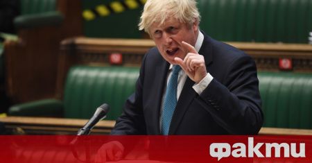 Британският премиер Борис Джонсън ще обяви своята декларация за финансови