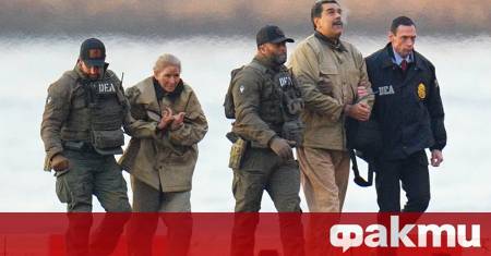 Американски военни са причинили леки наранявания на венецуелския президент Николас