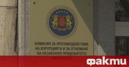 Министерството на правосъдието организира обществено обсъждане за промените в антикорупционния