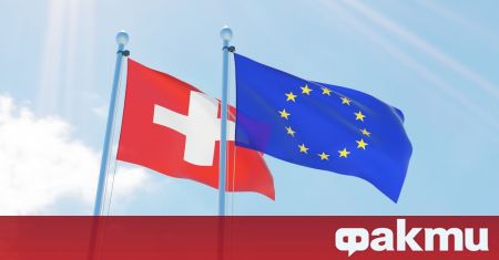 Швейцария наложи още санкции на Русия в съответствие с наказателните