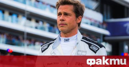 Холивудската звезда Брад Пит не крие възхищението си от футболната