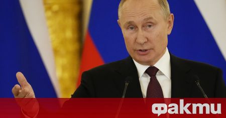 Президентът на Русия Владимир Путин обяви днес, че остават само