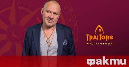 В свят в който всяка усмивка може да бъде маска