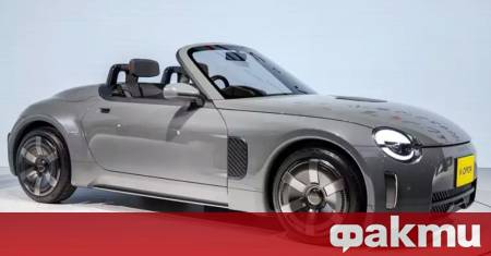 Японският автомобилен свят отново успя да изненада и зарадва феновете