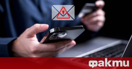 Разпространяват се фалшиви имейли от името на Националната агенция за