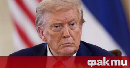 Президентът на САЩ Доналд Тръмп заяви че в рамките на