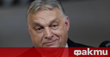 Унгарският премиер Виктор Орбан нарече Украйна враг на Унгария по