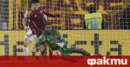 Вратарят и капитан на Милан Майк Менян официално препотвърди лоялността