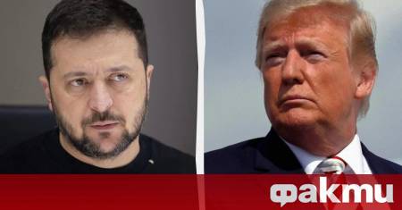 Украинският президент Володимир Зеленски е провел необявен телефонен разговор с