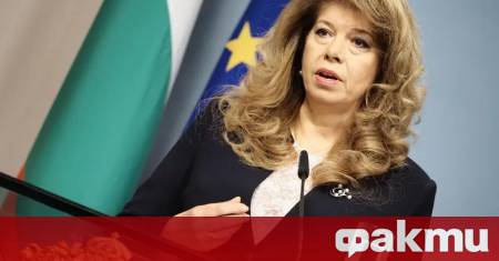 Серия от срещи проведе и президентът Илияна Йотова в рамките