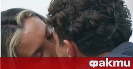 В Ергенът най сетне се стигна до истинска близост Явно