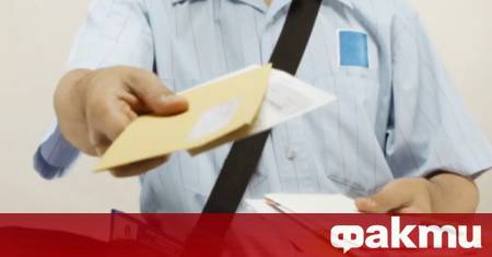 От 1 юли тази година за т нар малки пратки