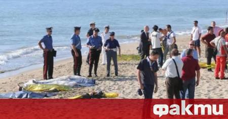 Най малко 15 тела бяха открити по бреговете на Италия