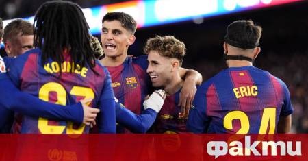 В Барселона се пестеше от месо и риба когато Роберт