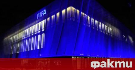 Световната футболна централа ФИФА ще отпусне оперативни средства за 2019