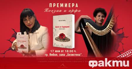 Има вечери които не са просто събития Те се превръщат