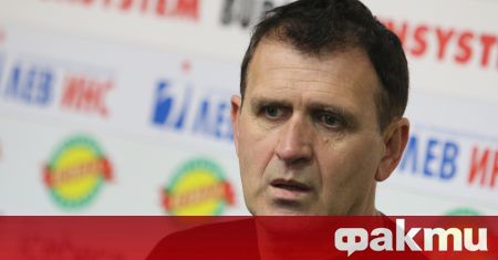 Треньорът на ЦСКА Бруно Акрапович призна, че е бил изненадан