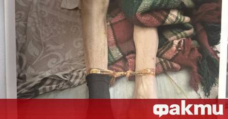 Възрастни хора с психически заболявания в тежко състояние са държани