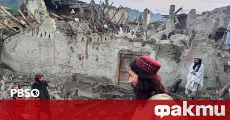 Земетресение с магнитуд 6 0 разтърси югоизточната част на Афганистан съобщи