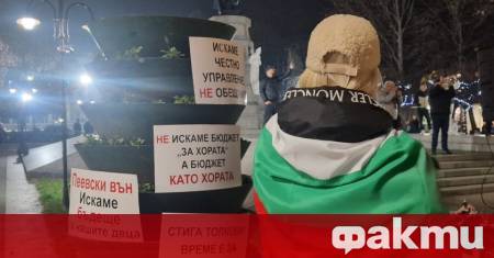 Протест се проведе и в Хасково Стотици поискаха оставка на