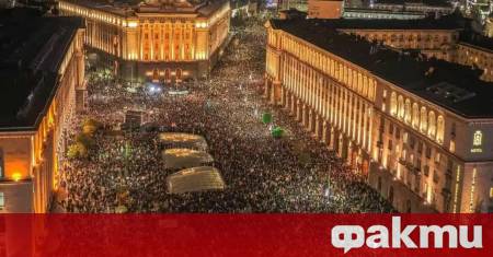 Втори протест срещу Бюджет 2026 се разрази в градове от