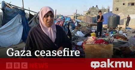 Палестинското движение Хамас предаде на посредниците отговора си на най новото