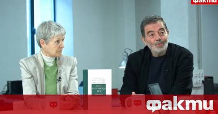 От 20 те години на миналия век до днес сме свидетели