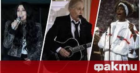 Американските певици Шер и Уитни Хюстън 1963 2012 заедно с