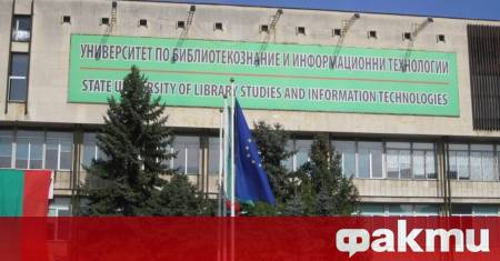 На свое заседание проведено на 22 юли Центърът по геополитика