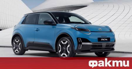 Nissan представи шестото поколение на любимата си Micra прероденa като