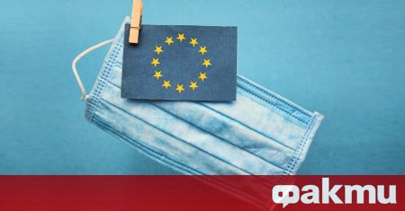 Европейската комисия одобри пети договор с европейското фармацевтично дружество CureVac