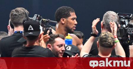 Антъни Джошуа премина през едно от най драматичните изпитания в