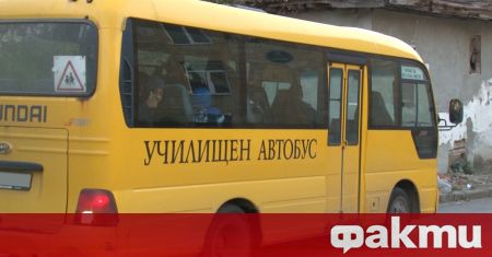Училищен автобус катастрофира в хасковското село Конуш, съобщи бТВ. На