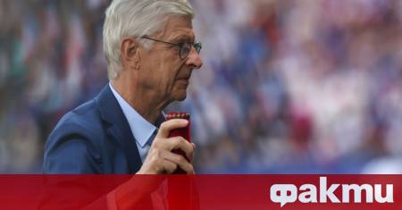 Арсен Венгер призова да се преразгледа правилото за участие в