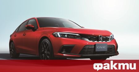 Civic остава ключов за Honda модел на европейския пазар Последната