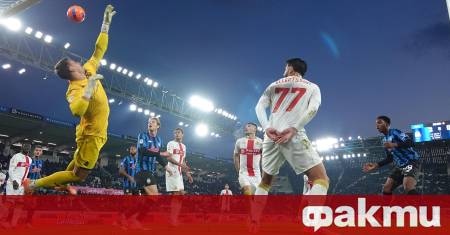 Отборът на Аталанта се класира безапелационно за четвъртфиналите на Купата