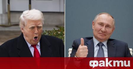 Подкрепеният от САЩ мирен план от 28 точки за прекратяване