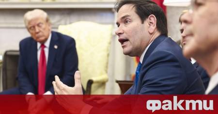 Според държавния секретар на САЩ Марко Рубио срещата между президента