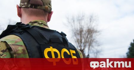 Федералната служба за сигурност ФСБ съобщи че е разкрила конспиративна