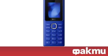 HMD марката която се отличава с ултра базови устройства представи ново