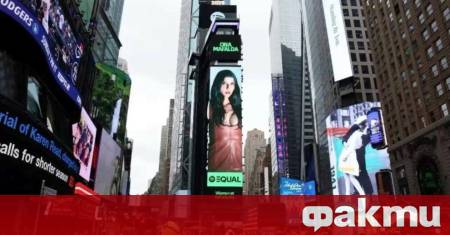 Внучката на Симеон Сакскобургготски Она Мафалда се появи на