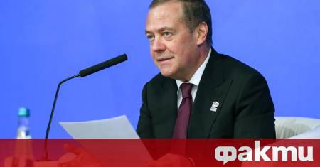 Заместник председателят на Съвета за сигурност на Русия Дмитрий Медведев предупреди