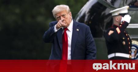 Президентът на САЩ Доналд Тръмп смята че разсекретените документи от