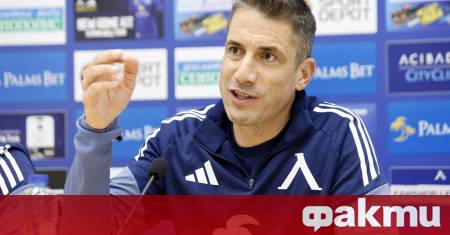 Големият мач в родния футбол наближава с това започва да