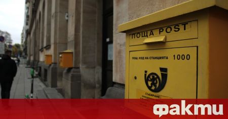 В голяма част от пощенските станции вече е възможно плащане