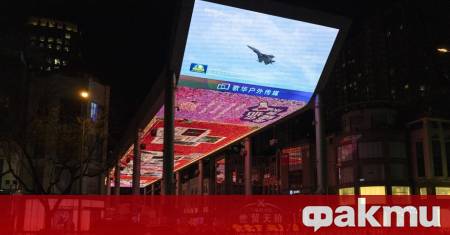 Пекин разкритикува редица страни включително Япония и Австралия за безотговорните