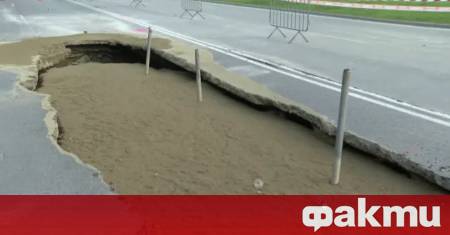 Почти месец мина откакто земята буквално се отвори в локалното