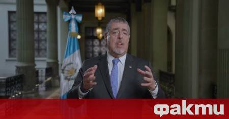 Президентът на Гватемала Бернардо Аревало обяви 30 дневно извънредно положение