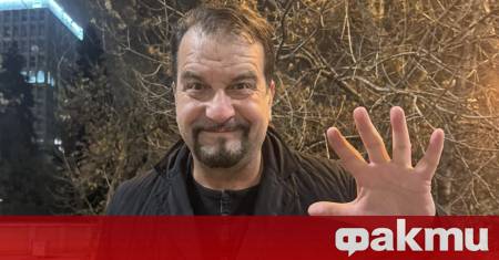 Емблематичният водещ на Стани богат Ники Кънчев преживя един от