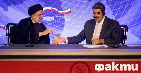 Въпреки географската си отдалеченост Венецуела Иран и подкрепяната от Техеран